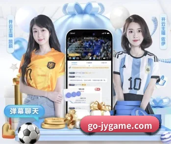 九游APP的故事